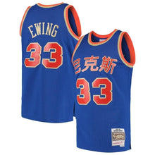 Load image into Gallery viewer, Patrick Ewing New York Knicks Mitchell &amp; Ness 2019 Chinese New Year Swingman Throwback Jersey – Royal