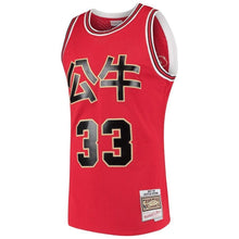 Load image into Gallery viewer, Scottie Pippen Chicago Bulls Mitchell &amp; Ness 2019 Chinese New Year Swingman Throwback Jersey – Red